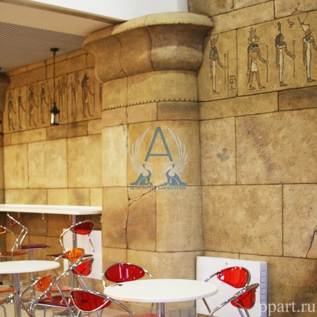 "Египетское кафе" -колонна и имитация фресок из архбетона в интерьере