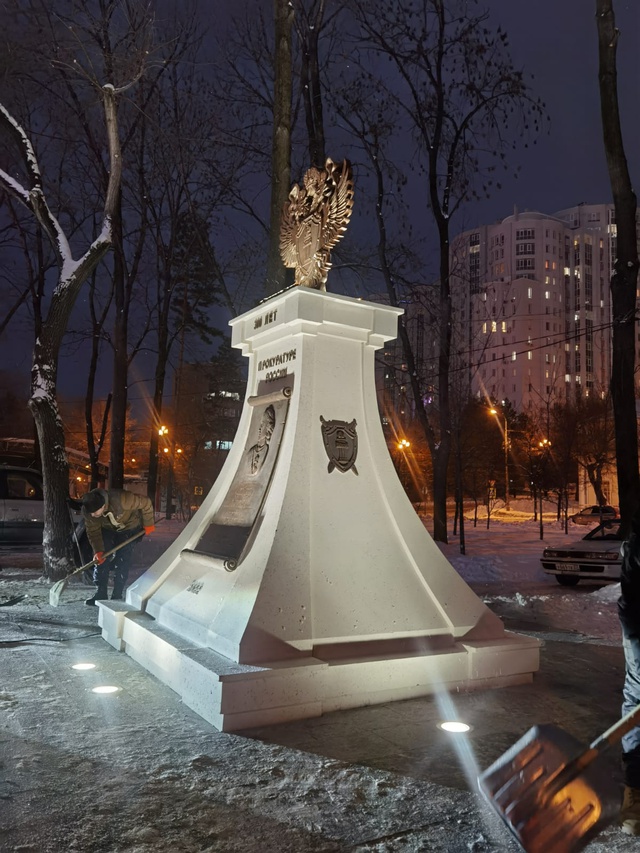 Памятник 300 лет прокуратуре - щит ведомства на боковой части