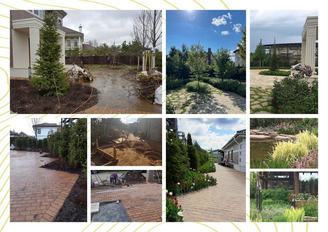 Садово-парковое искусство