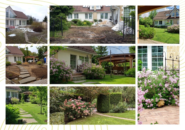 Садово-парковое искусство