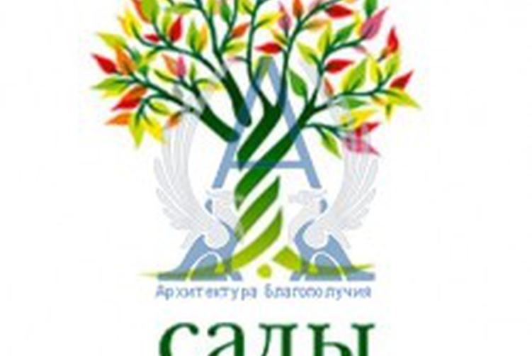 20 июня состоится конференция "Современные тенденции в городском озеленении", которая пройдет в рамках фестиваля "Сады и люди" парке "Сокольники".